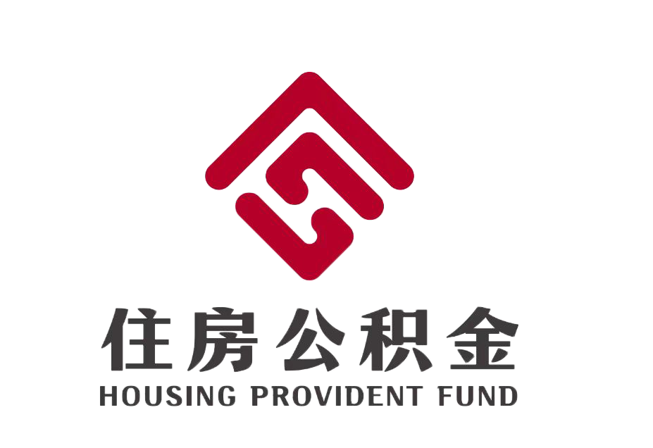 住房公积金图标